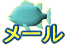 ���[��